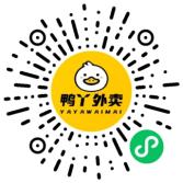 麦丫外卖小程序码